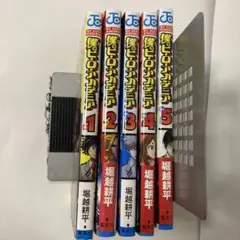 2026年最新】僕のヒーローアカデミア0巻の人気アイテム - メルカリ