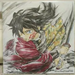 鬼滅の刃　来場御礼入場者特典 第15弾　冨岡義勇　バースデー複製色紙