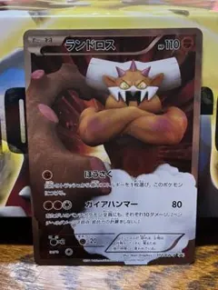 【PSA9】ランドロス PROMO BW-Pプロモ 112/BW-P 伝説 ランドロス PROMO BW-Pプロモカード 112/BW-P - メルカリ