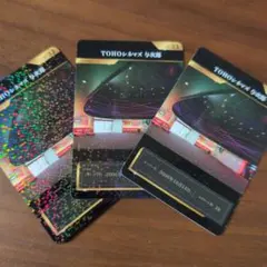 TOHOシネマズ 与次郎 記念カード 3枚セット　SC33