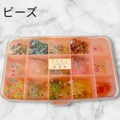 多色プラスチックビーズセット