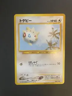 2025年最新】ポケモンカード ana トゲピーの人気アイテム - メルカリ