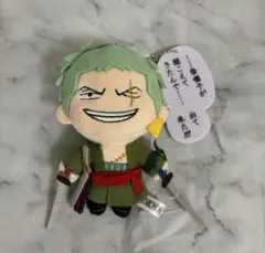 ONEPIECE ワンピース ゾロ マスコット ぬいぐるみ 名台詞 ジャンプ
