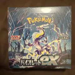 2026年最新】スカーレットex box 未開封の人気アイテム - メルカリ