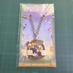 ディズニーデイジーとドナルドのチャーム