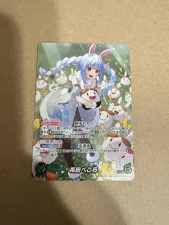 2026年最新】ぺこら ourの人気アイテム - メルカリ