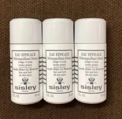 ⭐️sisley⭐️オーエフィカス　(メイクアップリムーバー) 30ml 3本のサムネイル