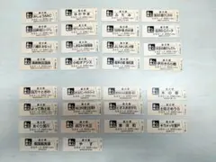 道の駅記念切符 長野県 全46種フルコンプリート(日付入り) - メルカリ