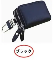 カラビナ キーケース