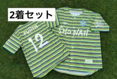 湘南ベルマーレ 応援グッズ