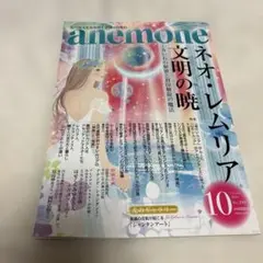 Item thumbnail for item c8edd0d0-fd80-465f-a2bf-d437f89cd616