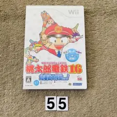 【wii】桃太郎電鉄16 北海道大移動の巻！