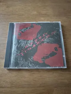 TOO MUCH JUNKIE BUSINESS/JOHNNY THUNDERS