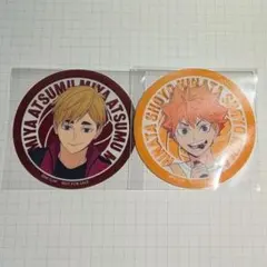 ハイキュー!! マツキヨココカラ クリアステッカー 日向翔陽 宮侑