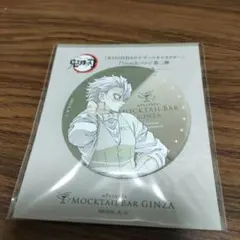 鬼滅の刃　モクテル　不死川実弥　第二弾缶バッジ
