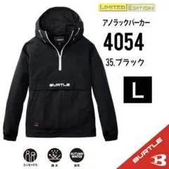 バートル マウンテンパーカー