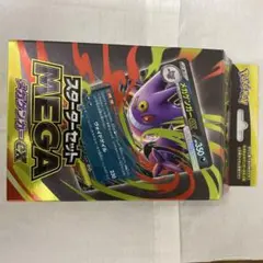 新品未開封】スターターセットMEGA メガゲンガーex - メルカリ