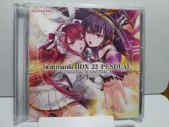 Item thumbnail for item a161694d-6e04-4437-b182-5f9121a4b213