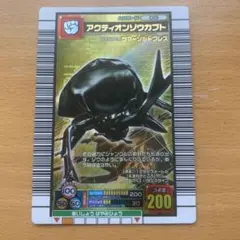 アクティオンゾウカブト