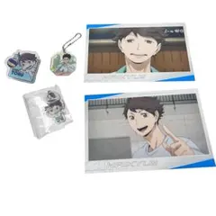 【ハイキュー!!】青葉城西 及川徹 岩泉一