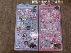 ボンボンドロップシール 2枚セット（海の生き物　ユニコーン）