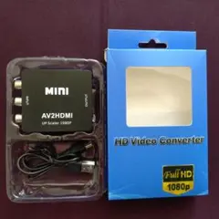AV to HDMI 変換 コンバーター AV2HDMI