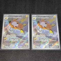 2025年最新】ライチュウARの人気アイテム - メルカリ