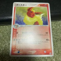 PSA10 ブースター ★ 拡張パック 金の空、銀の海 013/106 ブースター ☆ 拡張パック 金の空、銀の海 013/106 - メルカリ
