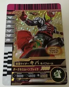 2025年最新】ガンバライド lrの人気アイテム - メルカリ