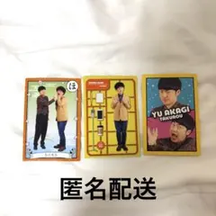 よしもとコレカ たくろう 赤木裕 きむらバンド 3枚セット - メルカリ