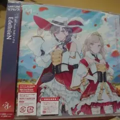 EdelinieNのサムネイル