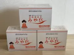 wg0732 京都健康茶みやび 3箱セット wg0732 京都健康茶みやび 3箱セット - メルカリ