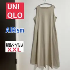 ⭕️【UNIQLO】ウルトラストレッチ エアリズムワンピース ベージュ　XXL⭕️