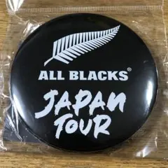 【2個セット缶バッジオールブラックスJAPANTOUR】チャレンジカップ2024