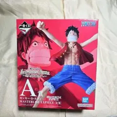 一番くじ ワンピース The Greatest Battle～偉大なる航路へ～