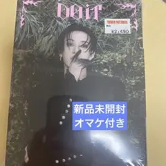 未開封アルバム straykids