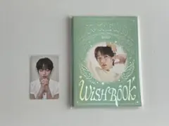 新品未開封 NCTWISH BOOK SET リョウ ② - メルカリ