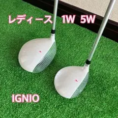 レディースクラブ 1W・5W IGNIO