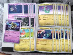 ポケモンカード ヨノワール サマヨール ヨマワル ドロンチ ドラメシヤ 汎用
