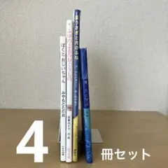 2025年最新】小浦昇の人気アイテム - メルカリ