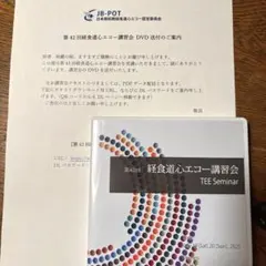 2026年最新】JBPOTの人気アイテム - メルカリ