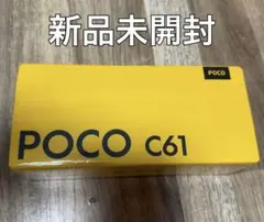 未開封 POCO C61ブラックグローバル版 3GB RAM 64GB