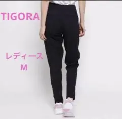 黒 ジョガーパンツ
