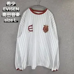 希少 EVISEN SKATEBOARDS 高田音楽制作事務所 KAMIITA