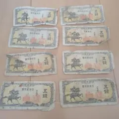 日本銀行券い号5銭札 未使用 ピン札100枚 同一組含む 旧古札紙幣 日本銀行券い号5銭札 未使用 ピン札100枚 同一組含む 旧古札紙幣 楠公5