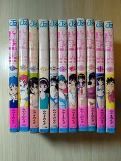 めぞん一刻 新装版 全15巻 全巻 送料無料 漫画 コミック 高橋留美子