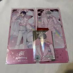 にじさんじ 8th 8周年 一橋綾人 メタルカード 夢追翔 特典