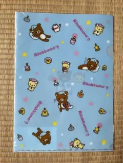 Item thumbnail for item 5e258852-80bd-4632-8503-8a568d721ca1