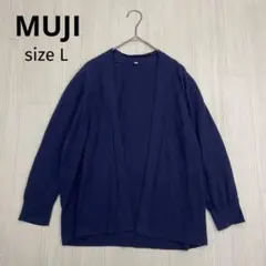 ◆ 無印良品　MUJI コットン　リブ　ニット　カーディガン　羽織り　L
