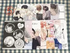 2025年最新】BLグッズ（瀬）の人気アイテム - メルカリ